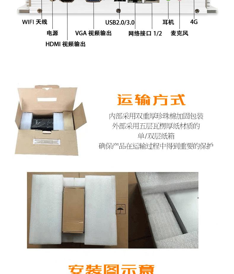 box详情页1_16_看图王