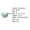 Cuenco de plástico para mezclar harina, ensalada, juego de cuatro piezas, para cocina doméstica, para lavar verduras, para cocinar, para mezclar verduras, utensilios de cocina