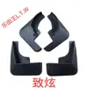 Adecuado para guardabarros de Toyota Highlander, RAV4, Yaris, Crown, C-HR, Wildlander