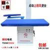 Mesa de Planchado a Vapor con Auto-Succión, Mesa de Planchado Grande de Escritorio Industrial, Tienda de Tintorería, Equipo de Planchado a Vapor para Fábrica de Ropa