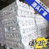 Tela de lijado de terciopelo piel de durazno, tela estampada blanqueadora, poliéster, tela base para impresión digital, tela de lijado