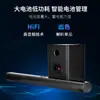 Barra de Sonido para TV Bluetooth Sonido Surround 3D Teatro en Casa Barra de Sonido para Escritorio Altavoz Inalámbrico Altavoz Bluetooth