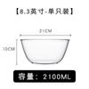 Bol de Vidrio Multiusos Restaurante Postre Japonés Bol para Frutas Base para Hornear Pasteles Bol para Cocinar Ensalada Venta al por Mayor 11