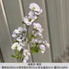 Arranjo de Cena com Flores Artificiais, Flores Artificiais da Série Roxa para Celebração de Casamento, Arranjo de Flores de Chão, Decoração Suave e Flores para Paisagismo de Salão de Casamento