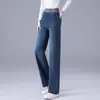 Jeans de pierna ancha azul oscuro elásticos a la cintura hechos a medida para mujer, nuevo estilo otoño 2026, adelgazantes, holgados, casuales, de cintura alta