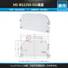 Accesorios de Módulo Toyo-Bs102B-M40 Base de Soporte Base de Rodamiento Piezas Deslizantes Base Placas de Montaje Frontales y Traseras del Motor