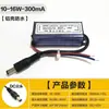 Panel de control de fuente de alimentación para lámpara de techo Lámpara de panel Balasto Controlador de corriente constante Transformador rectificador 12W18W24W36W48
