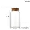 Tapa de Corcho para Botella de Bayoneta Impresa Personalizada 47mm Botella de los Deseos Botella Sellada Botella de Vidrio Transparente de Alto Borosilicato