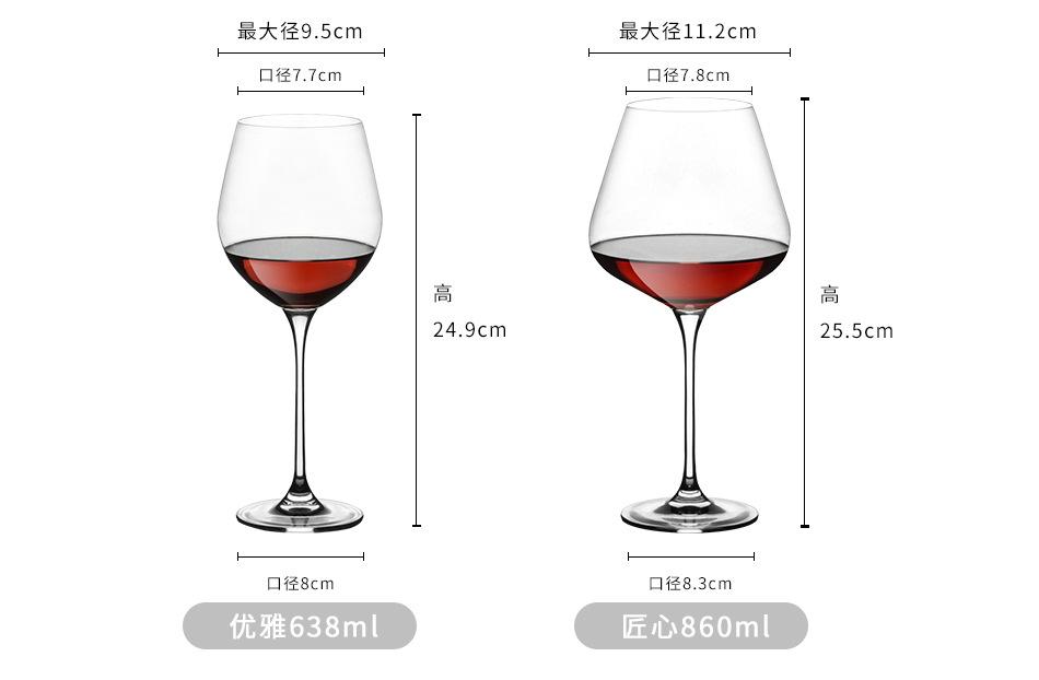 8杯_15.jpg