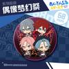 Festival de ensueño de ídolos nuevo juego de insignia láser lata de hojalata insignia de barra láser vidrio roto broche brillante