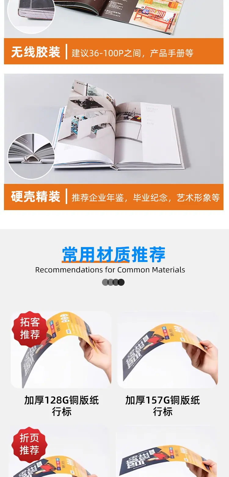 说明书详情页_05.jpg