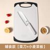 Juego de Utensilios de Cocina para Exterior de Comercio Exterior Portátil Portátil Cuchillos Cuchillo para Cortar Tabla de Cortar 2 en 1 Picnic Rocío Regalo