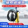 Dispositivo de extracción de cable de anclaje de mina de carbón subterránea, herramienta de extracción de soporte de cable de anclaje minero, dispositivo hidráulico de extracción de cable de anclaje para minería