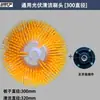 Cepillo Limpiador Eléctrico de Mango Largo Cabezal de Cepillo para Limpieza de Paneles Solares Cepillo para Piso Cabezal de Cepillo para Despejar Terreno Cepillo Redondo de Disco Doméstico