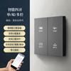 Já Conectado ao Interruptor de Painel Grande Xiaodu para Hotel com Controle por Voz, Sem Fio Neutro, Bluetooth Mesh, Interruptor Dedicado para Pousadas e Hotéis
