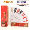 Hunan tarjeta larga esmerilada tarjeta de veinte caracteres tamaño de patrón grande correr ampliado tela de plástico setenta consultar servicio al cliente
