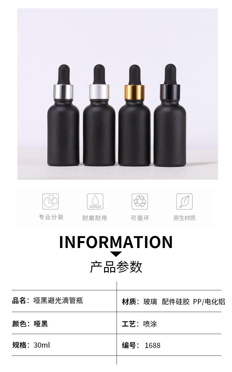 详情页_03.jpg