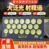 Reflector LED Yaming de Alta Potencia Industrial Taller Fábrica Foco Señal Publicitaria 1000W Iluminación Exterior