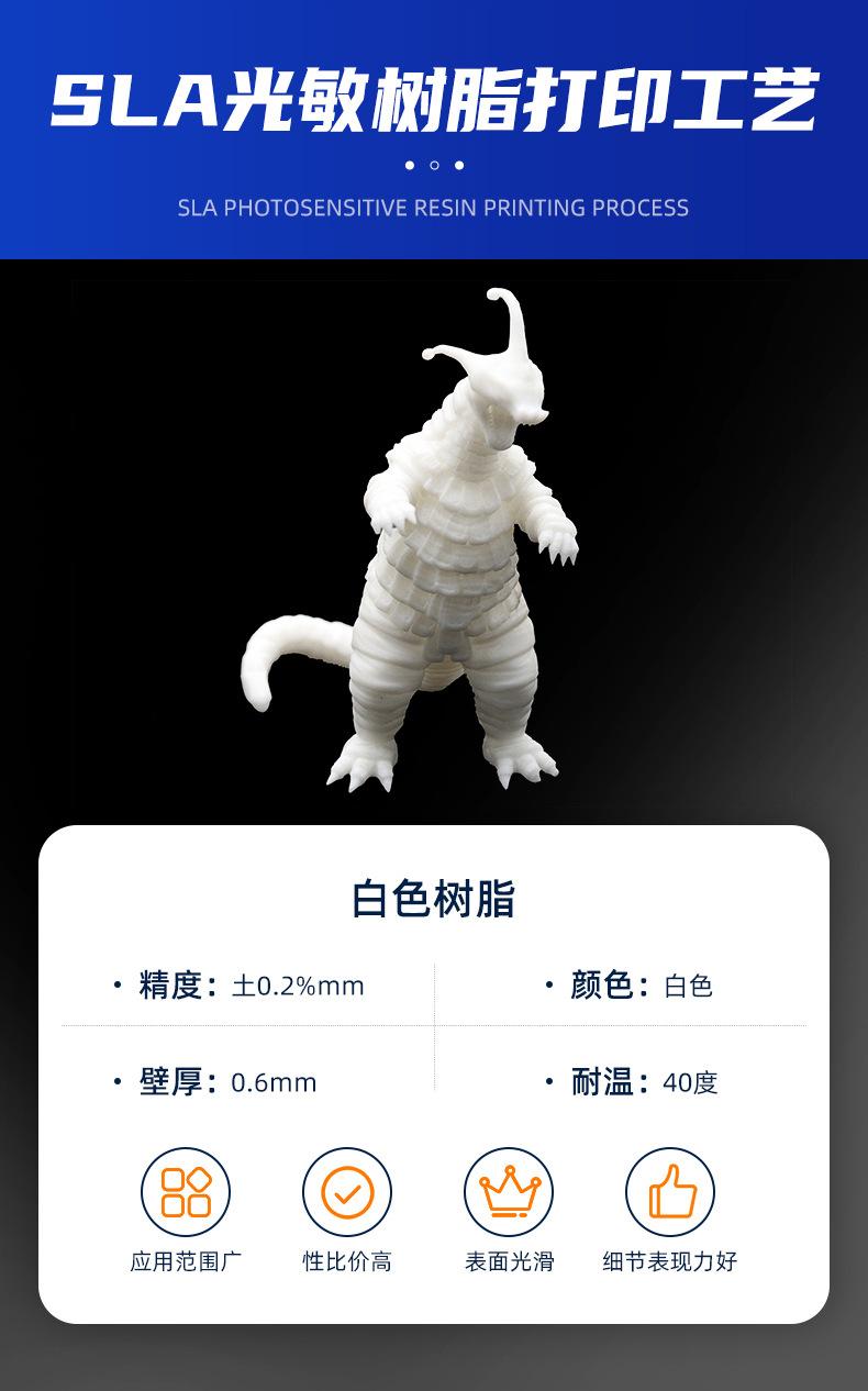 超工-详情_04.jpg