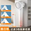 Chuveiro Alemão Bi-Turbo com Super Pressão e Grande Fluxo de Água, Conjunto de Chuveiro para Banheiro