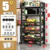 Estante de Almacenamiento para Cocina, Cesta para Verduras, Cesta de Almacenamiento de Múltiples Niveles de Pie, Carrito Multifuncional Móvil, Estante de Almacenamiento para Frutas y Verduras