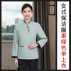 Ropa de Trabajo para el Personal de Limpieza de Propiedades Yunduo Manga Larga Femenina Limpiadora de Habitaciones de Hotel Tía Talla Grande Aplogo