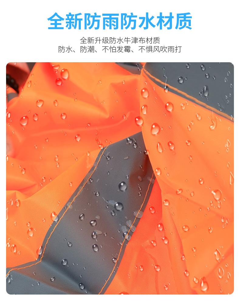 风向带_07