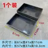 WG6Q Caja de Plástico Grueso para Volteo Rectangular Extra Grande Caja para Piscicultura Tortugas Caja de Goma para Acuicultura Cesta para Tortugas Plástico