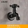 Torneira Especial para Máquina de Lavar Mop Pool Preto Alongada Quatro/Seis Pontos Estilo Europeu Toda em Cobre Abertura Rápida Bico de Água Fria