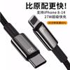 Adequado para cabo de dados USB da Apple, cabo de carregamento PD trançado, iPhone6s8p11 transmissão para carro 13/14promax