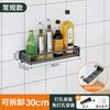 Estante para condimentos de cocina, de acero inoxidable, para montaje en pared, sin perforaciones, 2030 cm