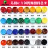 Marley A1 100 100ml pigmento acrílico 32 colores estudiante niños pigmento pintado a mano DIY pintura creativa