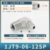 Codo de Tubería Hidráulica Americano 1Jt9-Sp Acero al Carbono Tipo D 74 grados Cono Externo Ángulo Recto Imperial Rosca Externa Zg Curva Tipo C