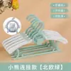 Perchero para ropa de niños tendedero retráctil para secar ropa de bebé recién nacido perchero pequeño para bebé perchero para ropa de bebé y niño fácil de usar