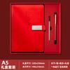 Cuaderno de Recompensa para Estudiantes con Nombre Grabado y Logo Personalizado, Set de Regalo Caja con Bloc de Notas Magnético para Negocios