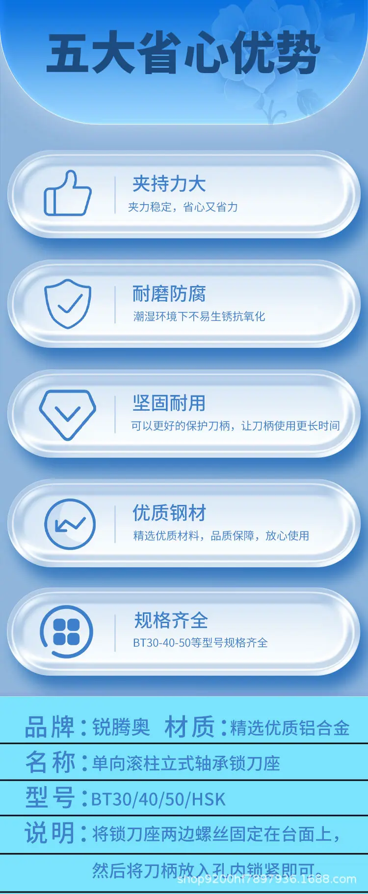 详情页-恢复的_02.jpg