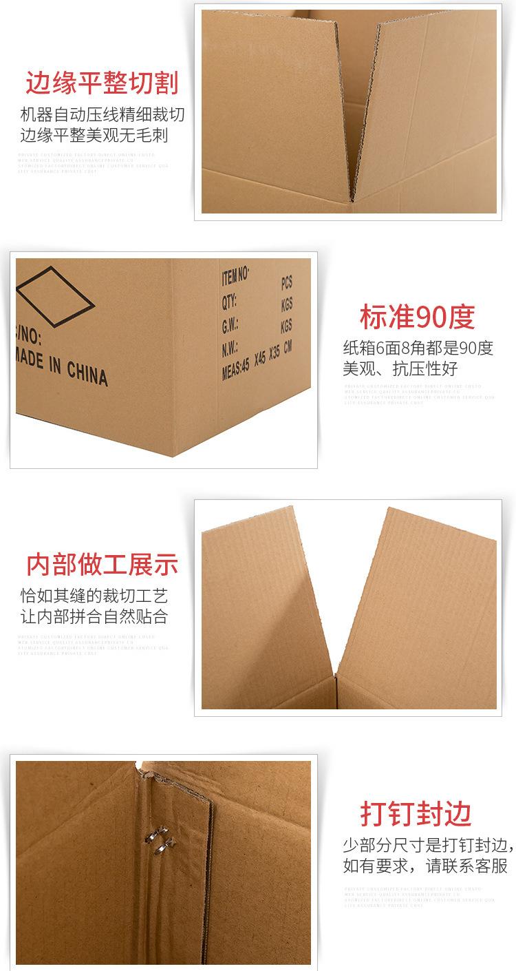 纸箱-印刷_08