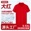 Camisa polo de manga corta de seda helada personalizada de verano para entrenadores de natación, uniformes para el personal del centro de natación con impresión de logotipo