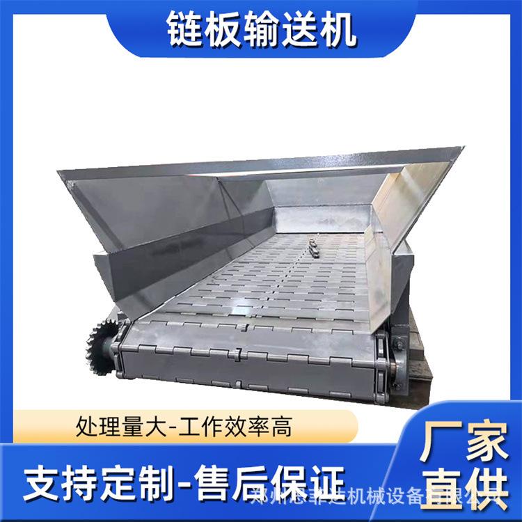 链板输送16.jpg