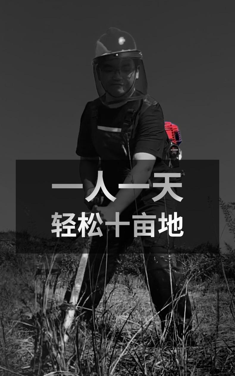 割草机-新_03.jpg