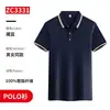 Camisa POLO de seda helada ropa de trabajo personalizada camiseta camiseta publicitaria ropa de grupo logo ropa de empresa venta al por mayor