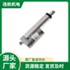 Actuador lineal FIRGELLI FA-U-110-12-2 mesa elevadora con actuador lineal