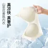 Roupa íntima com Fragrância de Camélia Alternativa Herbal, Alças Finas Respiráveis tipo Espaguete, Seda Gelada Refrescante de Verão Sem Costura Cor Natural Herbal