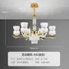 Lustre de cristal de luxo, de alta qualidade e elegante, adequado para sala de estar, sala de jantar e quarto, com iluminação que cuida dos olhos, garantia de 6 anos, luminárias de Zhongshan e outras opções