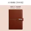 Conjunto de presente de notebook A5 de alta qualidade para negócios com copo térmico, lembrança de registro de reunião de escritório, notebook com logotipo personalizável