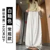 Pantalones de guadaña blancos estilo japonés de Tencel para mujer, Novedades Verano 2026, Petites, Holgados, con caída, Adelgazantes, Casuales, de pierna ancha