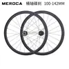 Juego de Ruedas para Bicicleta de Carretera Zteam 700C de Aleación de Aluminio, Freno de Llanta V-Brake/Freno de Disco, Juego de Ruedas de Competición con Rodamientos 2 Delanteros y 4 Traseros