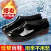 Botas de chuva isoladas, de cor sólida e com sola grossa, impermeáveis e duráveis, com revestimento resistente à água, adequadas para homens e ideais como sapatos de chef