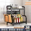 Estante de Almacenamiento Multifuncional para Cocina Estante de Múltiples Niveles para Encimera para Condimentos, Aceite, Sal, Salsa, Vinagre, Soporte para Cuchillos, Utensilios de Cocina y Organizador de Palillos