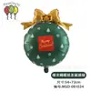 Balões de Natal, laços, sinos, sacolas de presente, decorações de Papai Noel, arranjos de atmosfera festiva, balões de Natal